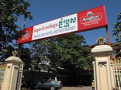 Hotel Phnom Pros Kampong Cham Zewnętrze zdjęcie